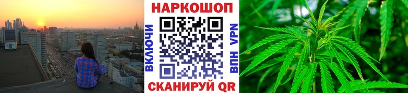 Магазины продажи наркотиков Западная Двина Канабис  КОКАИН  ГАШИШ 