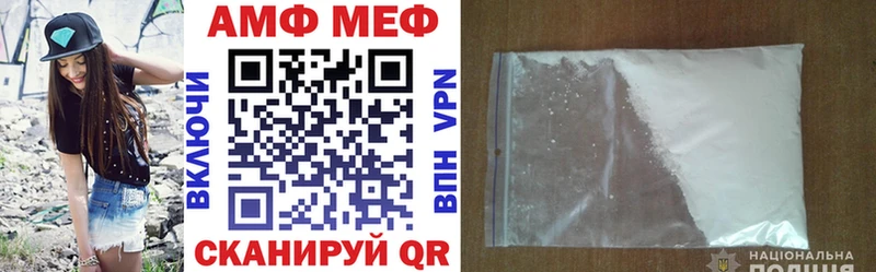 Амфетамин Premium  blacksprut ссылка  Западная Двина 