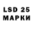 LSD-25 экстази ecstasy Solar Dragon