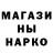 Кетамин ketamine SheVVa