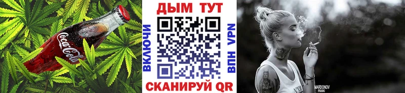 Еда ТГК марихуана  Западная Двина 