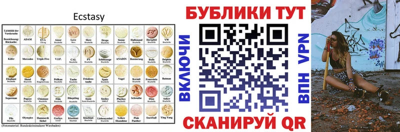 ЭКСТАЗИ DUBAI  где продают наркотики  МЕГА ссылка  Западная Двина 