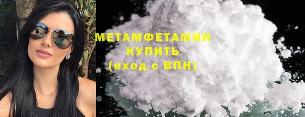 мефедрон Волосово