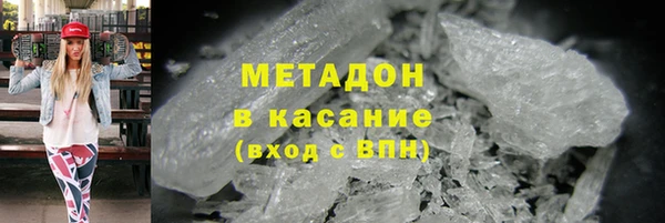 MDMA Володарск