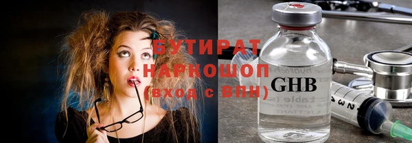 MDMA Володарск