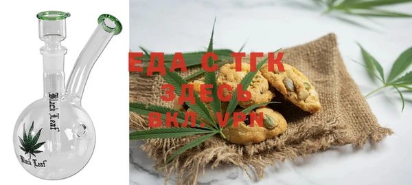 мефедрон Волосово