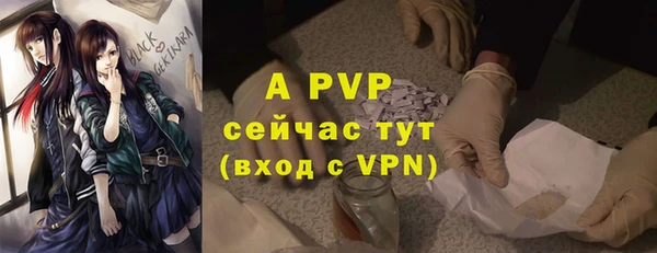 мефедрон Волосово