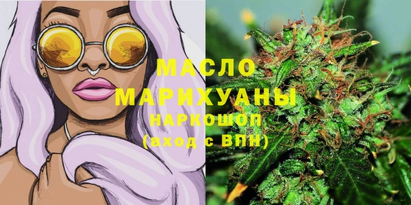 мефедрон Волосово