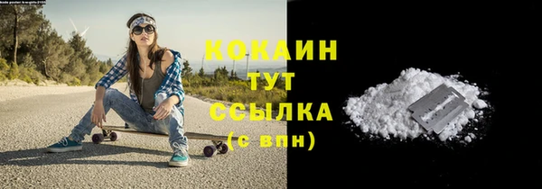 кристаллы Верхнеуральск