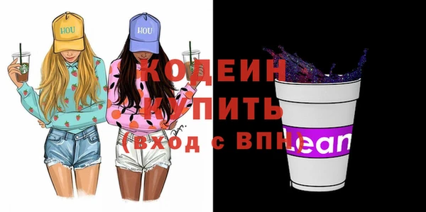 MDMA Володарск