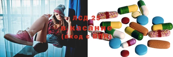 мефедрон Волосово