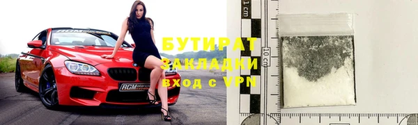 MDMA Володарск