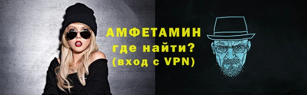 ALPHA-PVP Верхний Тагил