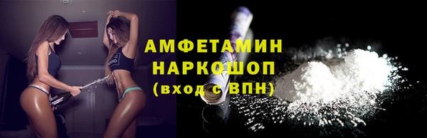MDMA Володарск