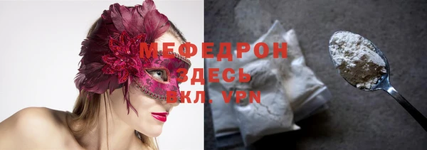MDMA Володарск