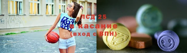 мефедрон Волосово