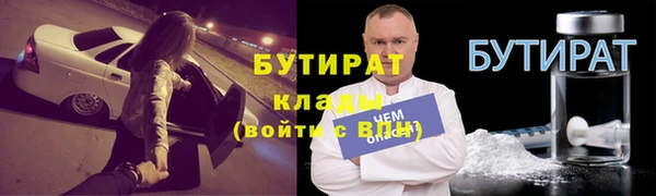 MDMA Володарск