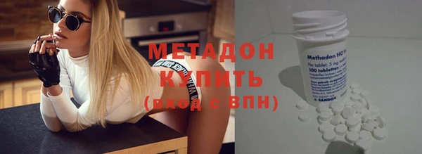 мефедрон Волосово