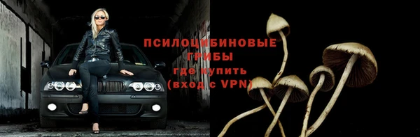 гашиш Волоколамск