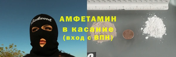 гашиш Волоколамск