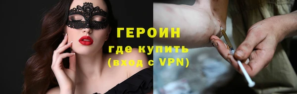 мефедрон Волосово