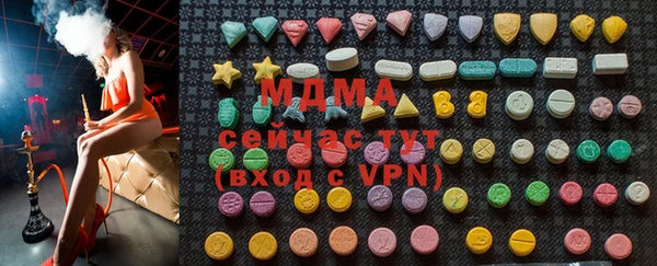 гашиш Волоколамск