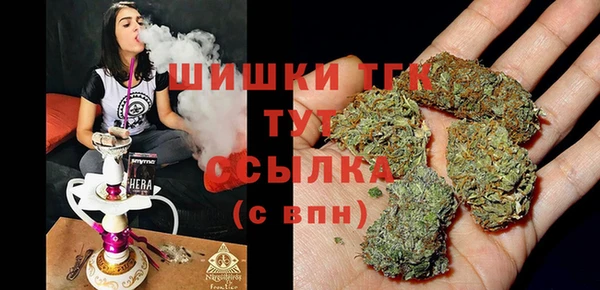 мефедрон Волосово