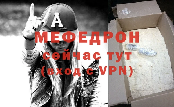 гашиш Волоколамск