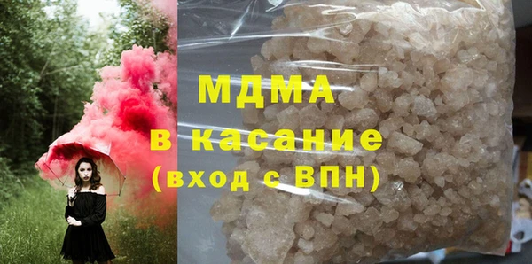 гашиш Волоколамск