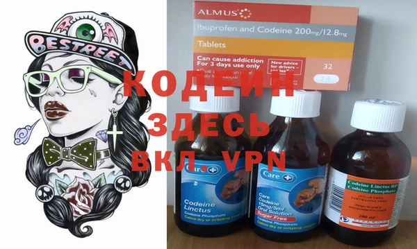 гашиш Волоколамск