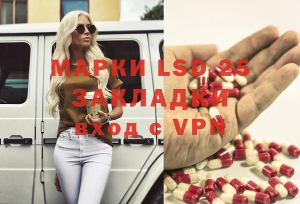 гашиш Волоколамск