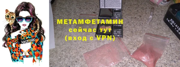 гашиш Волоколамск