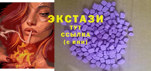 гашиш Волоколамск