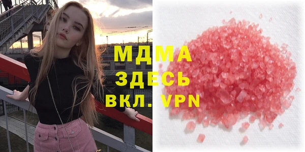 мефедрон Волосово