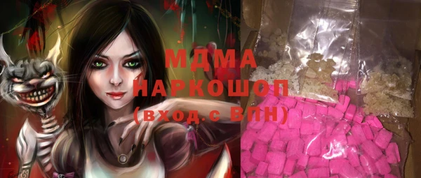 MDMA Володарск