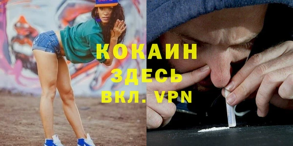 MDMA Володарск