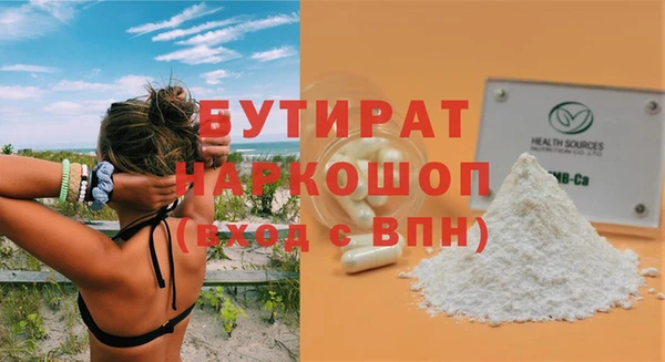 гашиш Сясьстрой