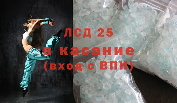 MDMA Володарск