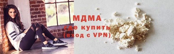 гашиш Волоколамск
