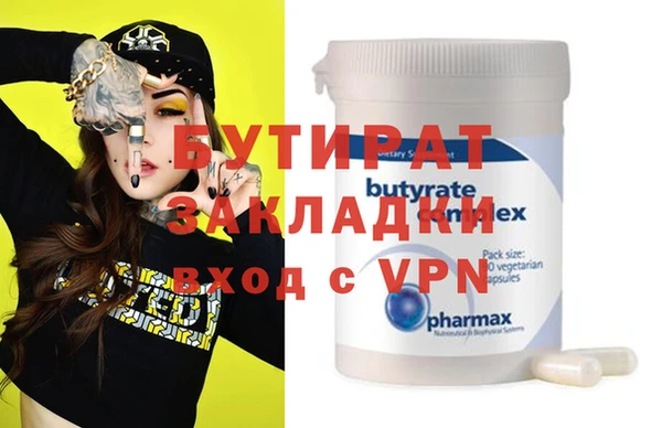 MDMA Володарск