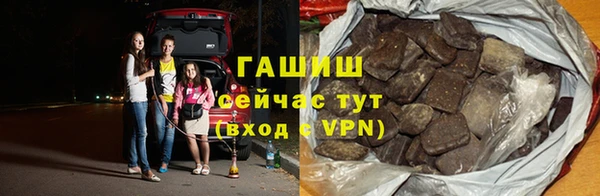 гашиш Волоколамск
