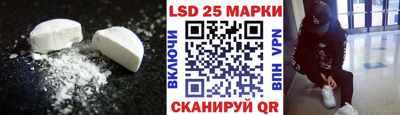 Лсд 25 экстази ecstasy  Западная Двина 