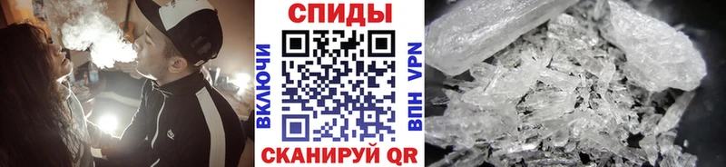 Метамфетамин витя  купить   Западная Двина 