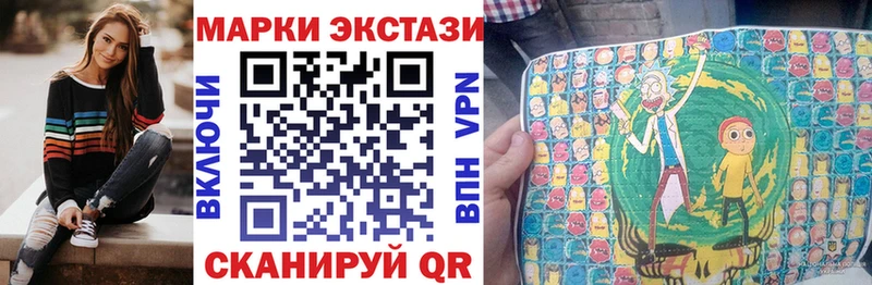 Наркотические марки 1,5мг  Западная Двина 