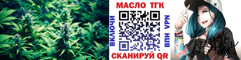 OMG вход  Западная Двина  ТГК концентрат 