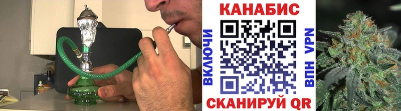 Каннабис Ganja  Западная Двина 